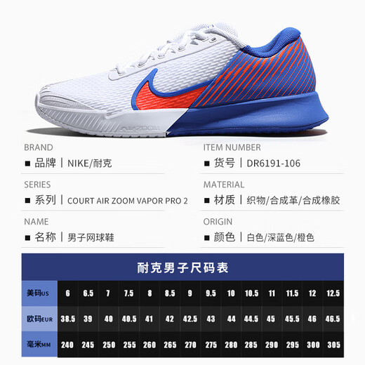 Nike Nike Tennis Shoes Federer Men's Air Cushion Wear Resistente Australian Australian Open Vapor Pro 2 Professional Sports Shoes Professional DR6191-106 [Modelo de fin de año de Kachanov] 42