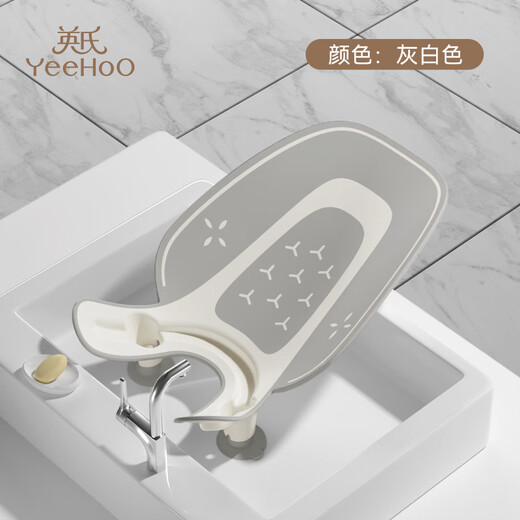 
YEEHOO baby ass washing artifact baby ass washing newborn washing pp can sit and lie children baby bathtub bath rack gray
