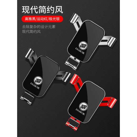 Junliang est spécialement utilisé pour Buick Envision GL8 REGAL LACROSSE CAR MOBIL MOBILLE STARD CAR NAVIGATION DE CAR TELLE [GRAND NOIR] 20-21 GL8 (ES 653T / AV