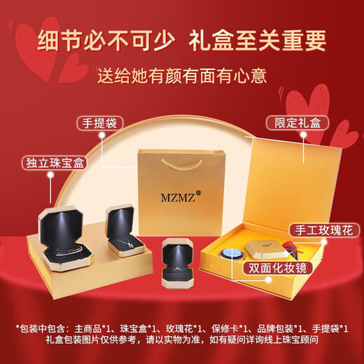 MZMZ Cupid's Feather Couple Ring PT950 Platinum Pair of Plain Rings Requesting Wedding Rings for Girlfriend's Birthday Gift Local Warehouse for Next-Day Delivery - Light Luxury Living Rings Free Engraving (Live/Closed Both)