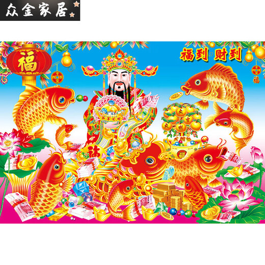 Gott der Vermögensdekoration Gemälde des Geburtstages Gott des Vermögens Neujahrsaufkleber für die chinesischen Neujahrsaufkleber für die Drei-Sterne-Hoch-Shot-Neujahrsbilder 10972 Ungefähr 150 Width 100 cm