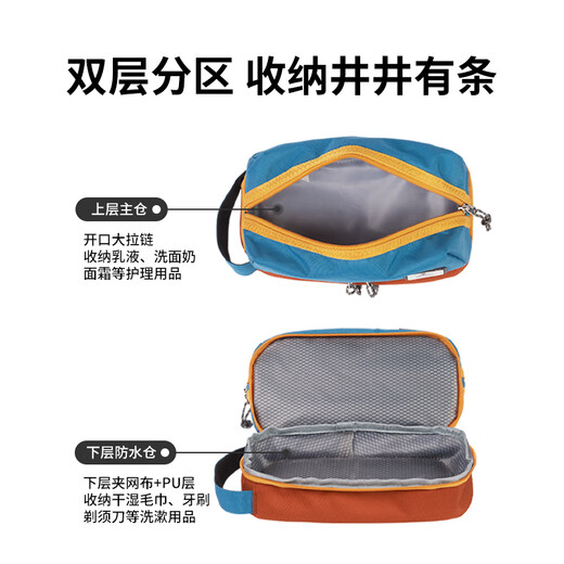 NatureHike large-capacity dry and wet separation toiletry bag for men and women travel portable storage bag cosmetics storage bag Yanbo Blue-S