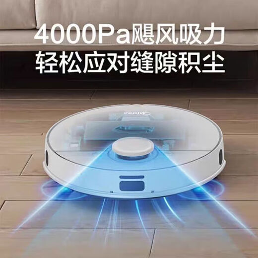 美的（Midea）扫地机器人扫拖一体智能抑菌扫智能激光导航3D避障家用APP操控 M7 Young【白色】