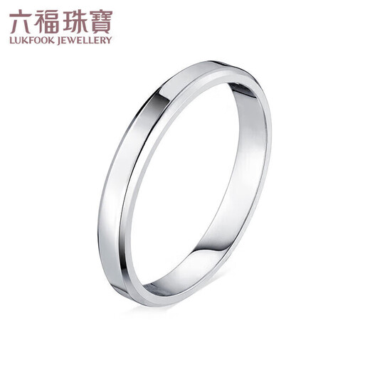 Lukfook Jewelry Platinum 950 Wedding Platinum Ring Couple Ring Women's Price No. 11 - About 2.52 grams