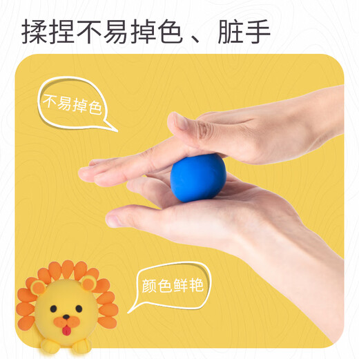 得力(deli)12色超轻粘土 宝宝彩泥橡皮泥黏土手工DIY玩具 盒装易收纳男孩女孩儿童文具生日开学礼物