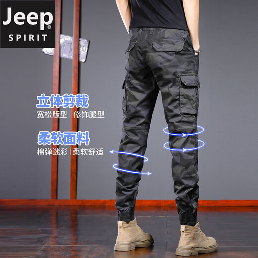 吉普（JEEP）春季纯棉迷彩工装裤男宽松直筒束脚裤美式春秋款耐磨耐脏休闲裤子 692B迷彩卡其 30 (腰围2尺3)