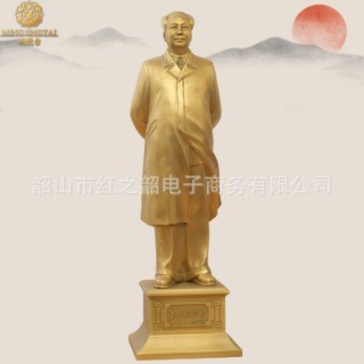 Shaoxingwang Chairman Mao bronze statue ornaments windbreaker pure copper leader living room statue sculpture office home decoration brass 35.8 cm windbreaker