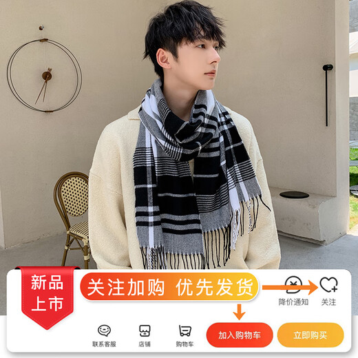 咕咕象围巾男士小围脖冬季保暖女仿羊绒学生送朋友生日礼物冬天简约潮流 黑灰白格子1条 仿羊绒小围巾