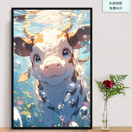 桃李世家可爱治愈系十二生肖拼图1000片带相框成人手工益智玩具高颜值礼物 蛇-礼盒装-H1585 1000片木质拼图(打散)