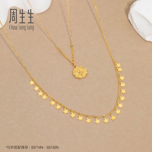 Chow Sang Birthday Moon Stars 5G Gold Necklace Pure Gold Sun Brand Pendant Pendant with Chain Price 93714N 47cm - 4.38g (including labor cost 500 yuan)