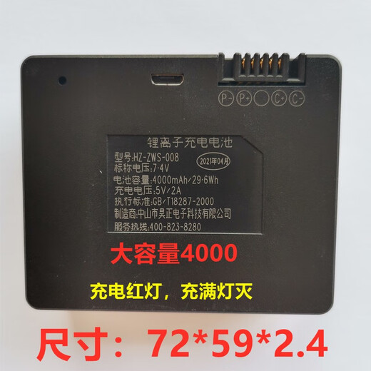 自动防盗门智能指纹锁专用锂电池通用9896-B锂电池ZNS-04 ZNS-04/04L锂电池(2600容量)