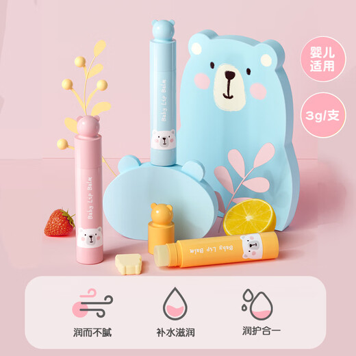 Pigeon Baby Lip Balm Children's Lip Balm Baby Children's Lip Balm Unscented 3g IA159