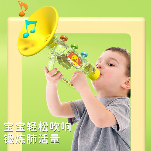 斯纳恩（Snaen）小喇叭儿童玩具可吹吹乐婴儿迷你口琴宝宝口哨乐器儿童生日礼物