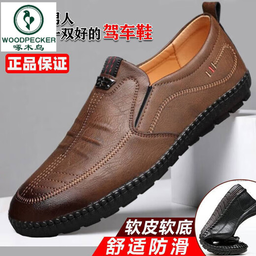 啄木鸟【全真皮】男士商务套脚休闲皮鞋防滑透气软底皮鞋男中老年鞋 677黑色【真皮牛皮】[下单给袜子 38