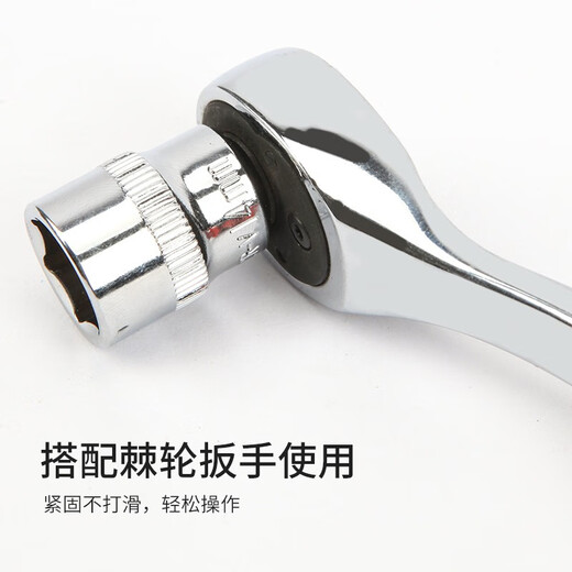 
Kraftwell sleeve 1/4 hexagonal Xiaofei chrome vanadium alloy steel forged 6.3MM series fast socket 14MM long sleeve 2 WT15053