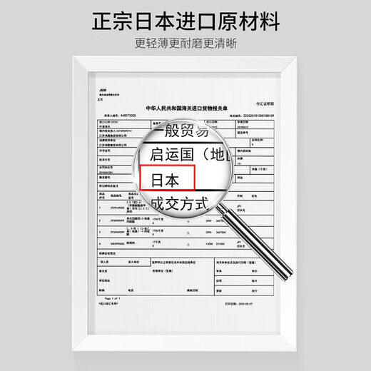 宝捷（BUZZ）老花镜男防蓝光高清老花眼镜女耐磨日本进口镜片超轻舒适老光镜 黑色 防蓝光250度