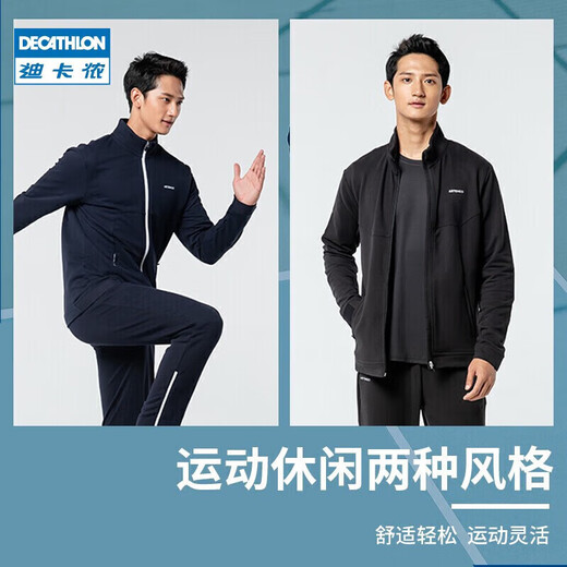 迪卡侬运动外套男士跑步健身夹克春秋款-黑灰色M-2714805
