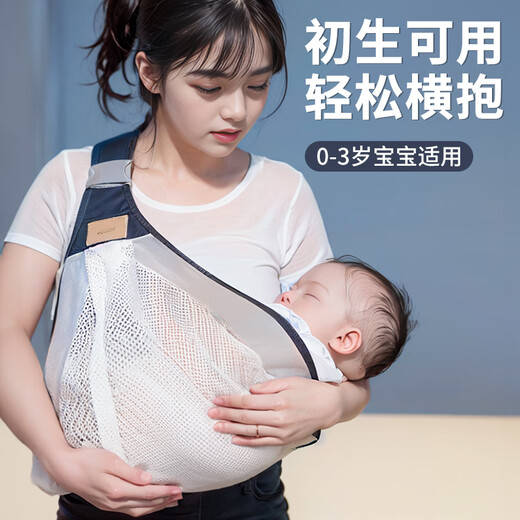 抱娃神器解放双手背带新生婴儿外出前抱式背娃宝宝幼儿横抱小孩子 【透气款肩带可调】浅湖绿