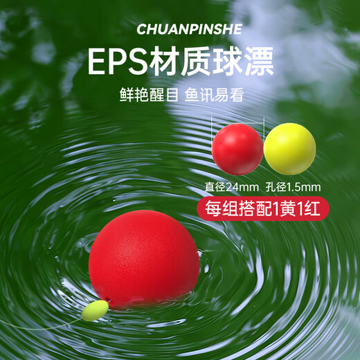 Sichuan Pinshe Weiwu Luya tease fishing semi-water float quick-release finished line set long-range throwing trolling Luya crucian carp and carp novice set sub-line single hook 5 hooks