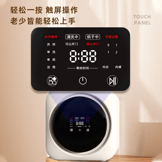 Xiaomi Guoba underwear cleaning machine new mini drum household fully automatic washing and drying all-in-one convenient installation-free household underwear cleaning drum wall-mounted model