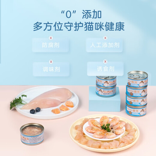 Paddy Time canned cat cans imported from Thailand, canned tuna, chicken, prawns, snack cans, wet food for cats and kittens, 24 cans, whole box, multi-flavor mixed package, 80g*24 cans