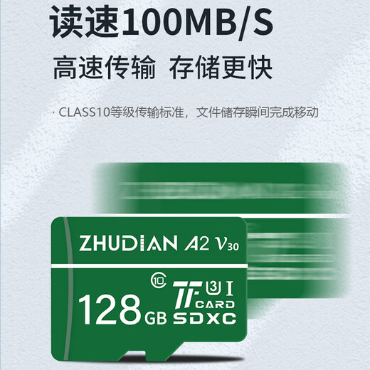 竹典适用OPPO手机内存卡扩容卡A8A11A32A35A55sA56A57K9x闪存卡高速tf卡储存卡micro sd卡存储卡 128G OPPO系列手机高速内存卡 TF卡(单卡)