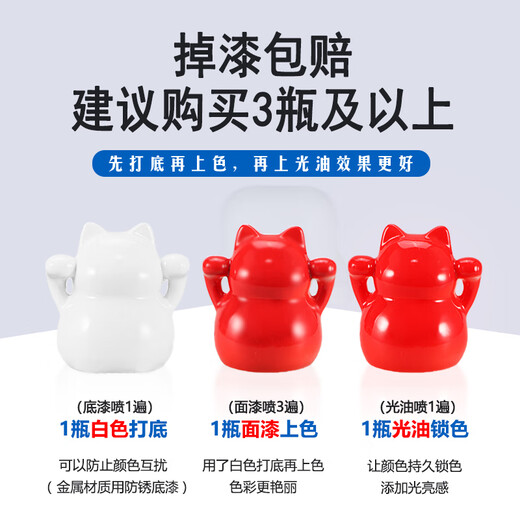 Mike self-painting metal anti-rust paint scratch repair paint car wheel hub furniture color change industrial anti-corrosion hand spray paint 350ML 137 bright red