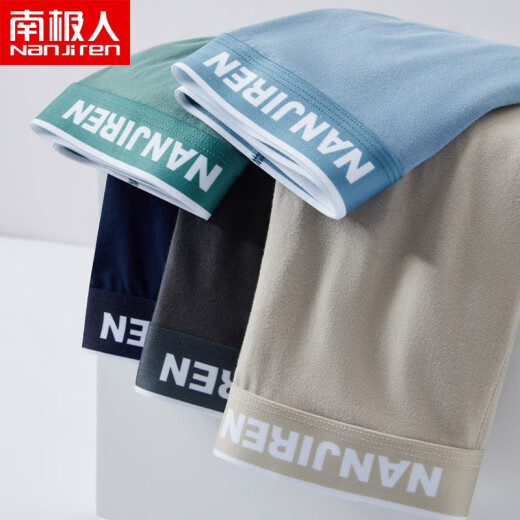 Nanjiren (NanJiren) 4-pack men's underwear, men's pure cotton non-marking antibacterial inner profile, comfortable sports loose breathable large size boxer shorts [classic solid color] - pure cotton antibacterial 4-pack 2XL (recommended weight 115-145Jin [Jin is equal to 0.5 kg, ])