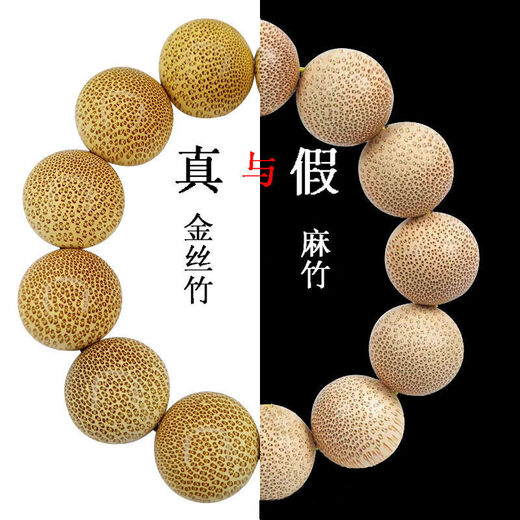 Jiang Jinyues authentisches Drachenblut Golden Seide Bambusarmband Pflaumenblüten Bambus Buddha Perlen handgefertigte Rosenkranzperlen kleines Blatt Rot Sandelholz Hainan Huanghuali Sn841 1.5-15
