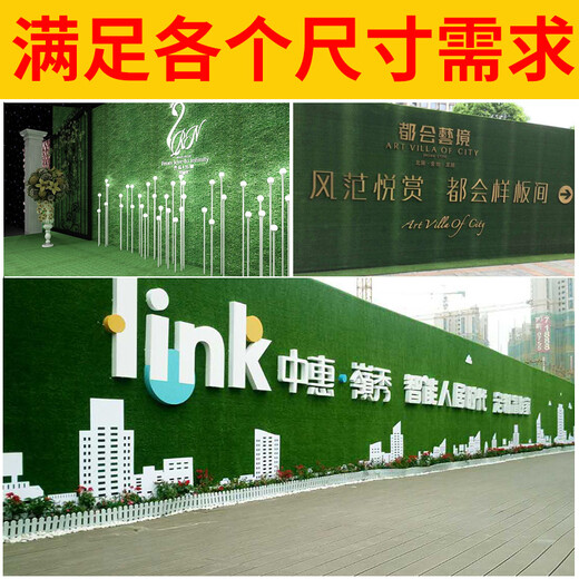 Laosen simulated lawn carpet engineering enclosure artificial green outdoor courtyard football field plastic artificial decorative fake turf 2cm encrypted thickened green bottom grid