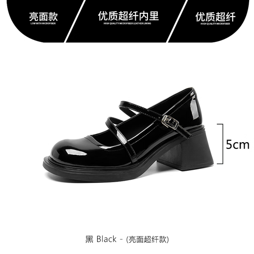 瑜尚臻品小皮鞋女法式玛丽珍鞋子2025新款搭配裙子高跟鞋粗跟单鞋女 黑色亮面【现货秒发】 36