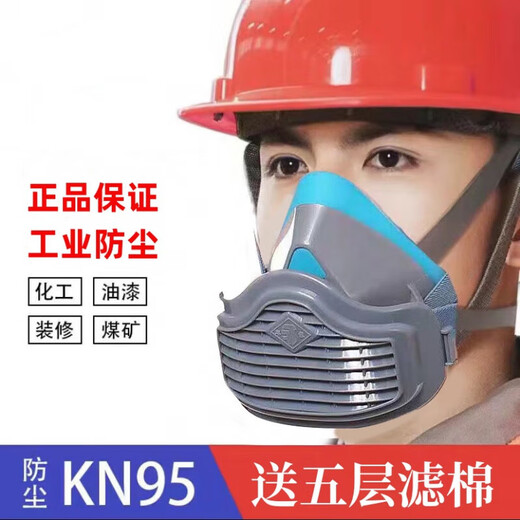 鹿色煤矿井下专用喷漆防毒口罩防尘口罩防工业粉尘矿井kn95矿工防煤尘 1502硅胶口罩+20片活性炭滤棉 均码