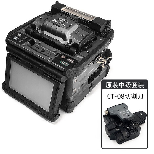 Guangxin Sunac Japan imported Fujikura FSM-48S+66s+87s+87c+/88s+ fiber splicing machine fully automatic six-motor trunk optical cable upgraded fiber splicing machine Fujikura 88S+ with CT-16 cutting knife