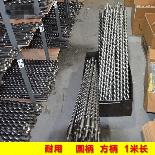 Taslon extended impact drill bit rectangular handle four pits long wall drill round handle two pits two slots electric hammer impact drill 10 14*1000MM square handle four pits