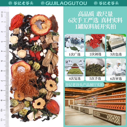Old Gutou Corn Shave Mulberry Leaf Tea Dandelion Root Tea Wolfberry Green Money Willow Pueraria Root Hawthorn Buckwheat Buckwheat Gifts Gifts to Elders Corn Shave Green Money Willow Mulberry Leaf Tea