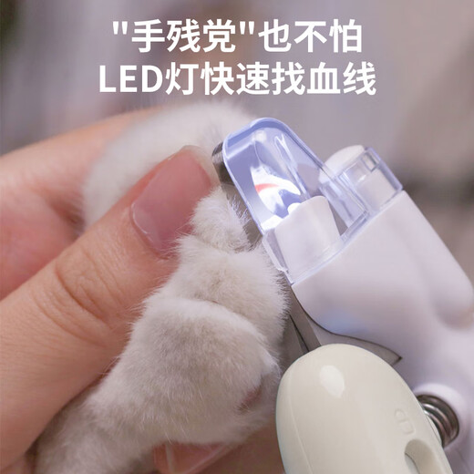 ERGOBABY cat nail clipper special dog nail clipper artifact cat paw pet nail clipper LED light