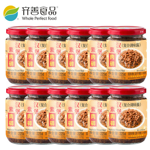 齐善食品汉堡素肉碎225克/瓶佛家斋菜调味素食仿荤纯素肉拌饭拌面 汉堡素肉碎225克3瓶 675g