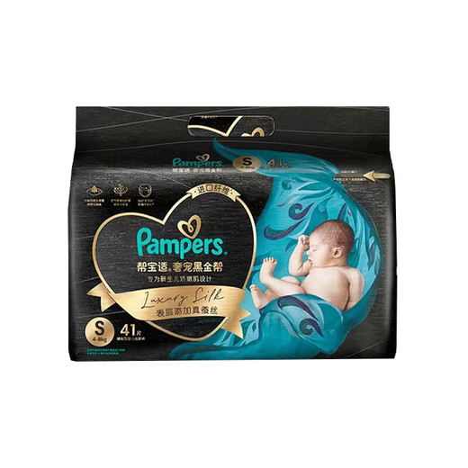 帮宝适（Pampers）黑金帮纸尿裤 拉拉裤 蚕丝亲肤腰贴型婴儿薄透气 尿不湿 黑金帮纸尿裤S82片(4-8kg)