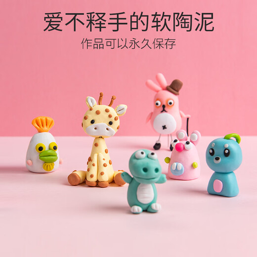 
Diyu Soft Ceramic Clay Set Rubber Clay Children's Students' National Day Handmade Diy Material Pack Clay 24 Colors