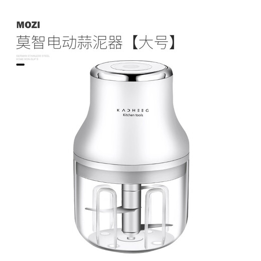 KACHeeG multifunctional electric garlic masher, garlic grinder, household mini cooking machine, garlic crusher, garlic crusher, garlic machine MOZI Mozhi electric garlic masher, small size