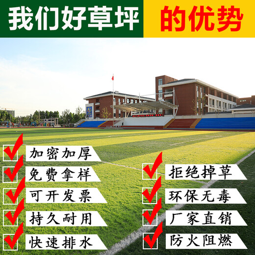 Kaosen Fireproof simulated turf, artificial turf, plastic fake turf, kindergarten school, green carpet, sun room insulation, 1cm adhesive-free engineering grass/whole roll, 50 square meters, no zero cutting