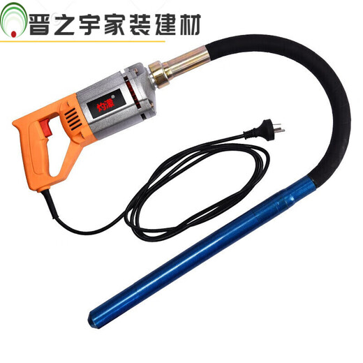 君默混凝土振动棒手提式混凝土振动棒振动器小型水泥振捣棒255035型 3 3880W振动棒裸机一台