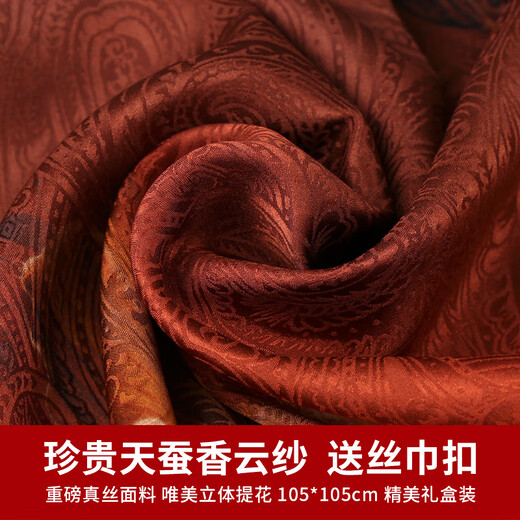 Wu Canli Xiangyunshi 100 mulberry silk scarf graceful and luxurious dark big square scarf Jurchen silk fashion dark shawl An Cai Xianglian-Dark Red
