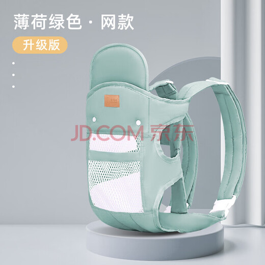 Didi House Baby Gurt Turtle Baby Holding Artefakt Multifunktions Neugeborenen Gurt Horizontal Umarmung vorne Einfach und leichte Saison Tianer 03 Netzmodell - Blauer Punkt