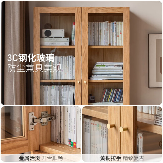 Genji Muyu solid wood bookcase study room simple bookshelf storage cabinet integrated household oak glass door floor-to-ceiling cabinet four-door bookcase (85*32*200cm) (new partition)