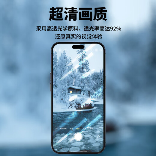 Langke [2 pieces] Apple 14pro Tempered Film iPhone 14Pro Mobile Phone Film Borderless Full Screen Cover Ultra HD Glass Anti-fall and Wear-resistant Ultra Thin Anti-Fingerprint Protective Film