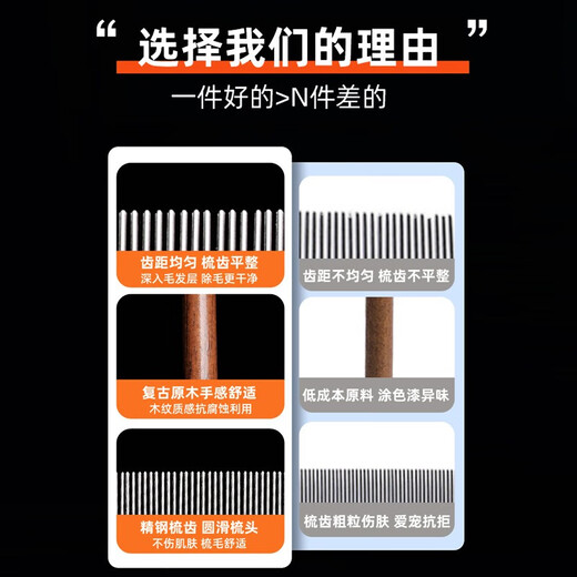 Micamio cat comb to remove floating hair, cat hair comb, comb, rag doll cat knot comb, pet dog hair comb, combing tool, comb set, dense teeth + wide teeth + long and short teeth