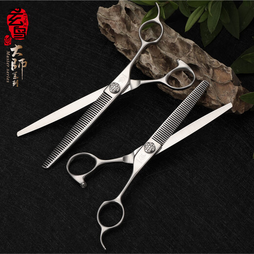 Black Bird Master Pet Scissors Professional Pet Grooming Scissors Set Straight Curved Scissors Fish Bone Scissors Dental Scissors Beautician Shop Tools BF 7.0 Inch Dental Scissors