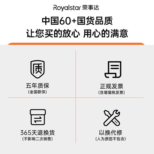 Royalstar industrial vacuum cleaner 3000W high-power land reclamation beautiful seam strong suction factory hotel commercial cleaning dry and wet blowing 30L RS-XT300A-4