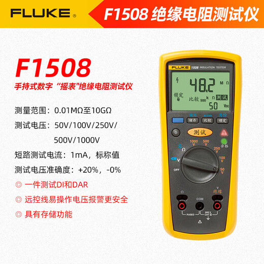 Fluke 1508 Isolationswiderstandstester Digital Isolierung Multimeter MeOHMMeter 1000V